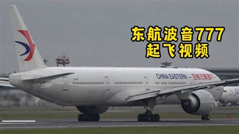 波音777-300|国航波音777 300.